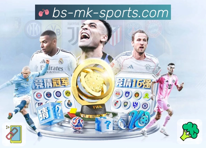 mk体育平台展示图