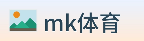 mk体育 logo